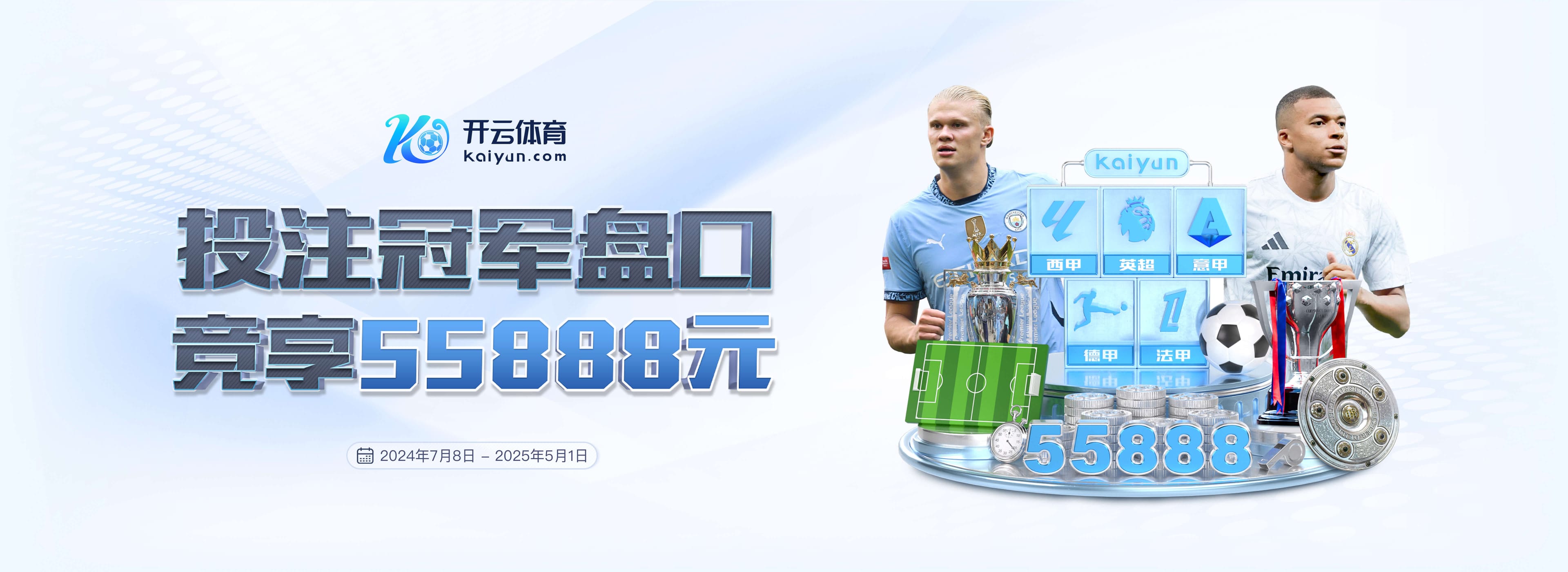 迪马济奥预测国米意甲首发:博尼搭档劳塔罗,苏契奇奥古斯托首发